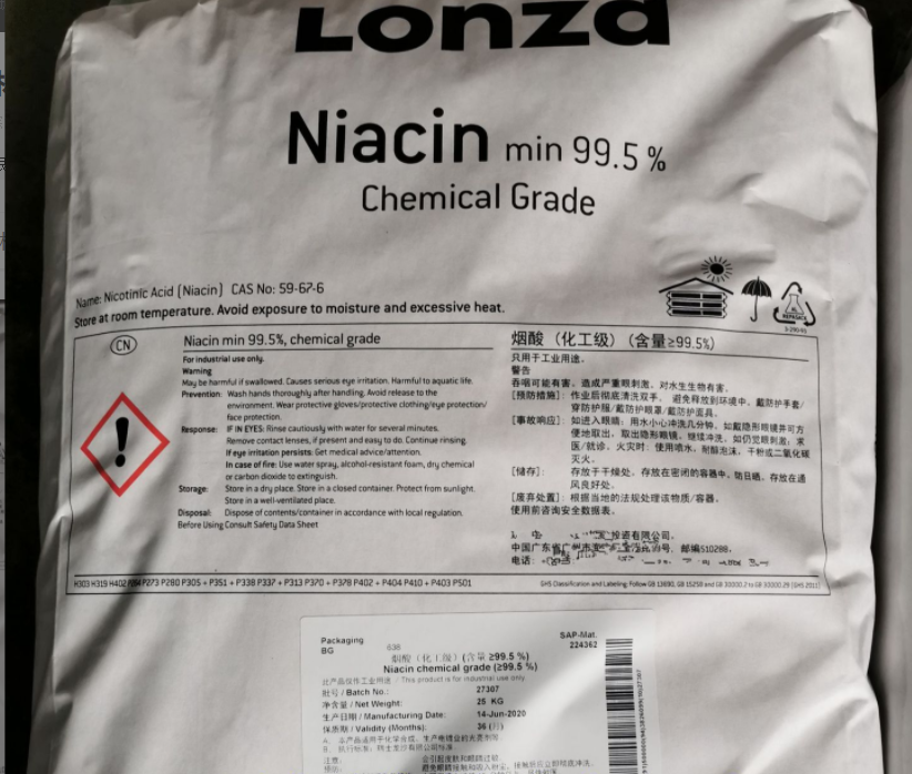 龙沙99.5%烟酸一袋起订