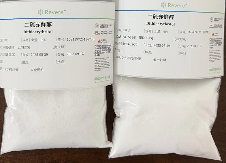 6892-68-8二硫代赤藓醇 (DTE)