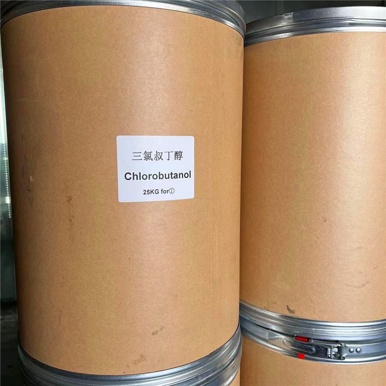 三氯叔丁醇半水物 6001-64-5 包装100G/1KG/10KG/25KG