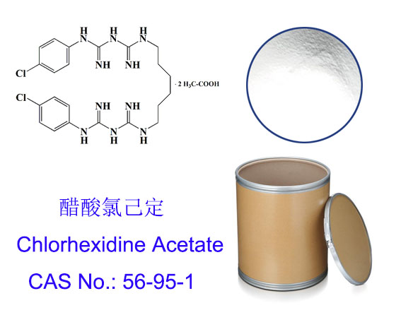 醋酸氯己定；醋酸洗必泰；洗必泰醋酸盐；chlorhexidine acetate; 56-95-1