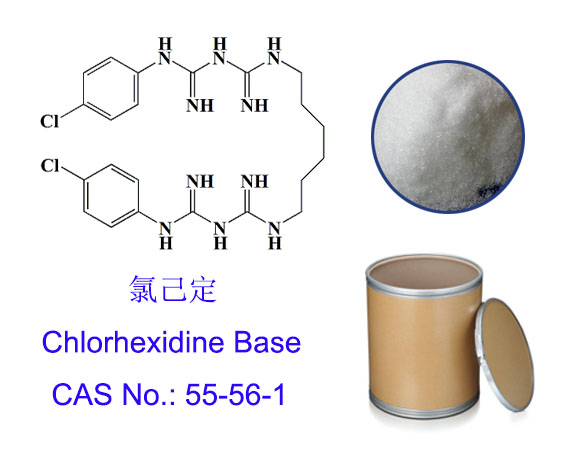 氯己定；洗必泰；游离碱；抑菌消毒原料中间体