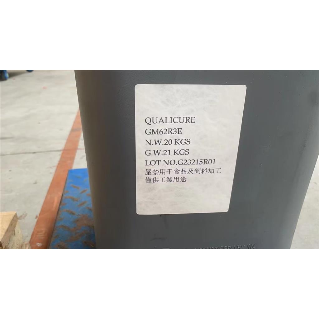 4(乙氧基)双酚A二丙烯酸酯