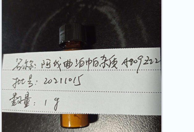 6-(4-羧基哌啶-1-基)-5-氯烟酸