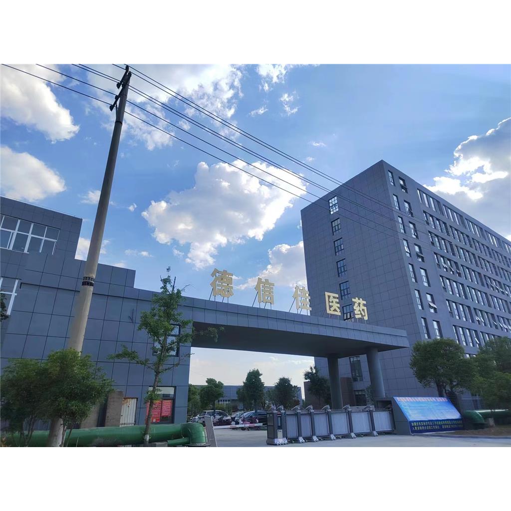 915087-25-1 N-甲基-2-氟-4-氨基苯甲酰胺 