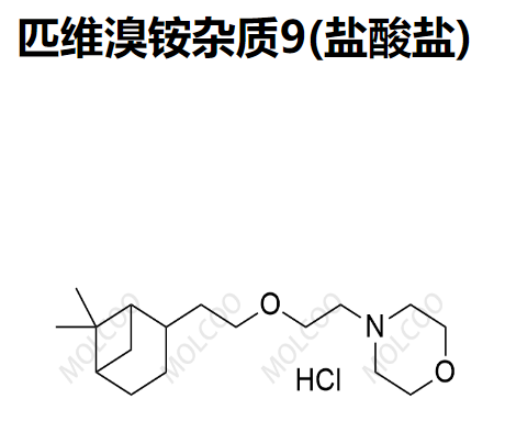 匹维溴铵杂质9(盐酸盐)   53330-19-1   C17H31NO2.HCl 