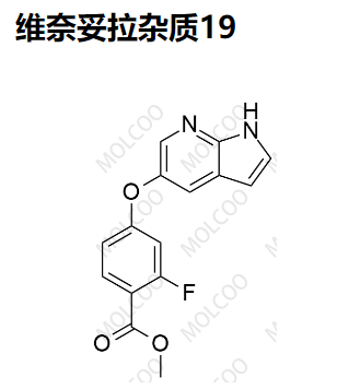 维奈妥拉杂质19  C15H11FN2O3 