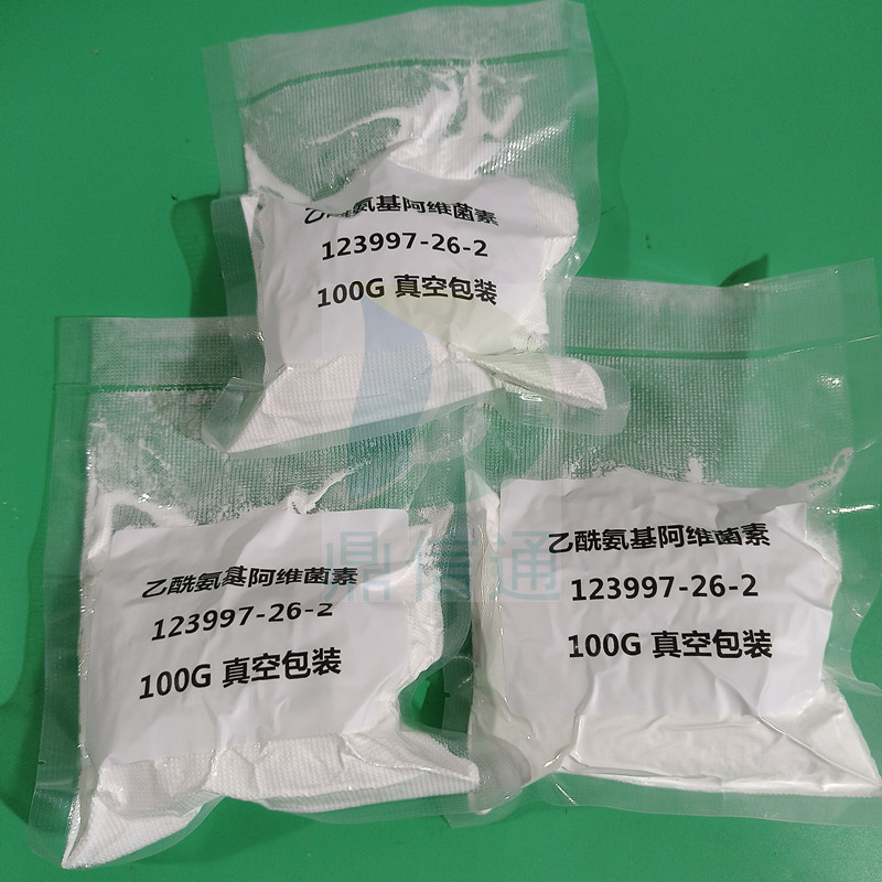 乙酰氨基阿维菌素 现货