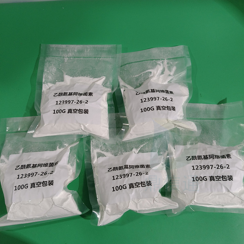 乙酰氨基阿维菌素 现货