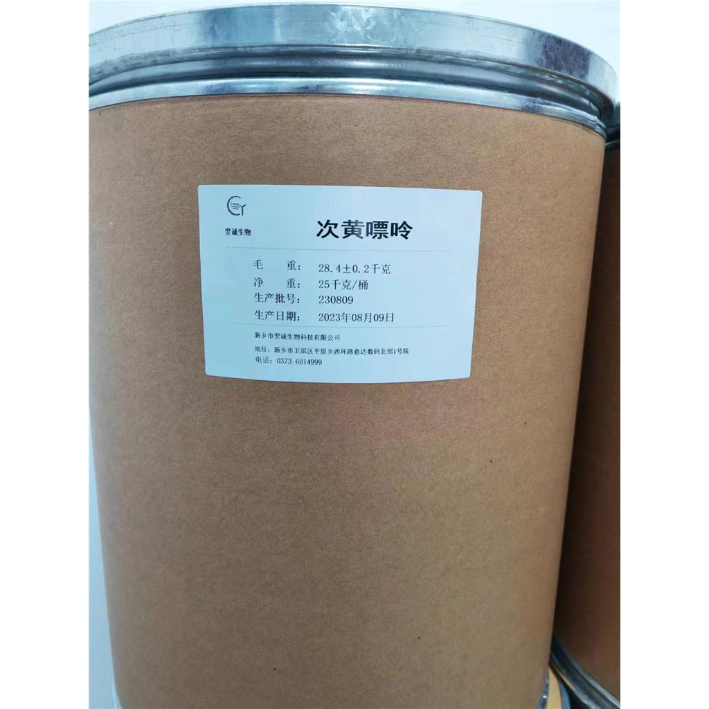 次黄嘌呤 68-94-0