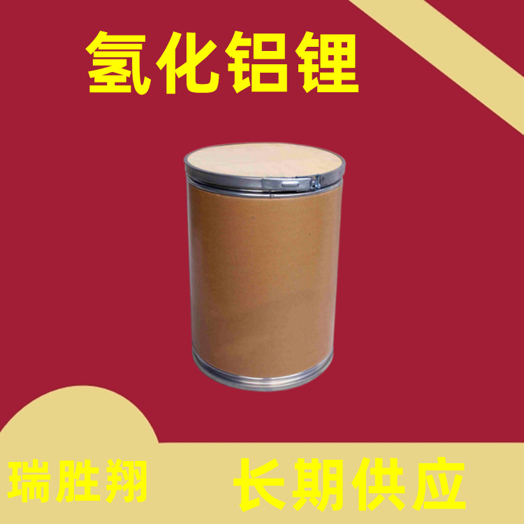 氢化铝锂   16853-85-3