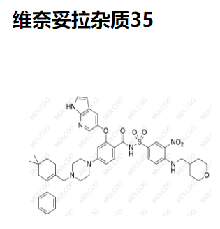 维奈妥拉杂质35   2573767-91-4  C45H51N7O7S 