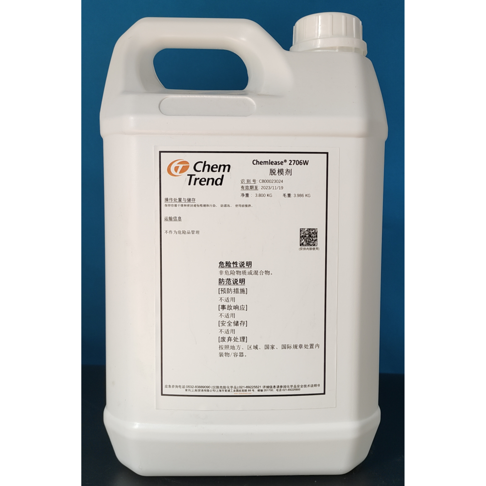 脱模剂  水性脱模剂  油性脱模剂 溶剂性脱模剂 