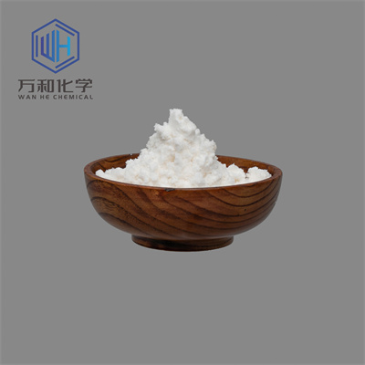 4,4'-二羟基二环己烷 20601-38-1