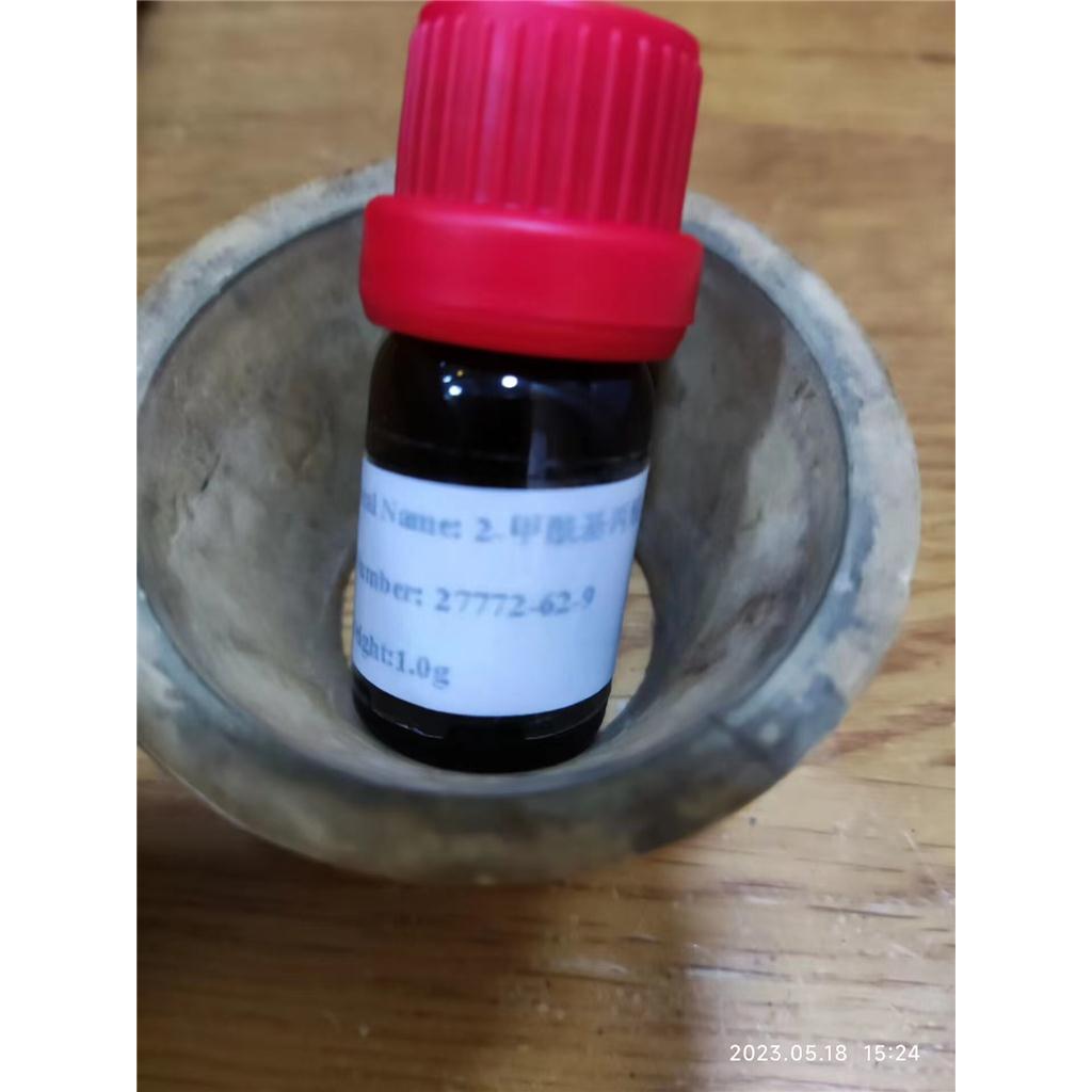 2-甲酰基丙酸乙酯 27772-62-9