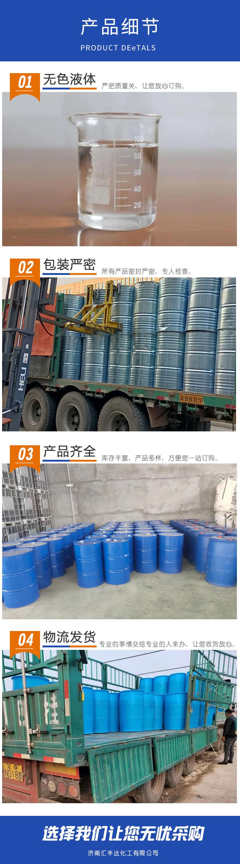 正丁胺 附3-2.jpg 正丁胺 附3-2.jpg