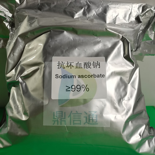 134-03-2 维生素C钠；抗坏血酸钠 -食品添加剂-营养强化剂-化学实验-主营产品