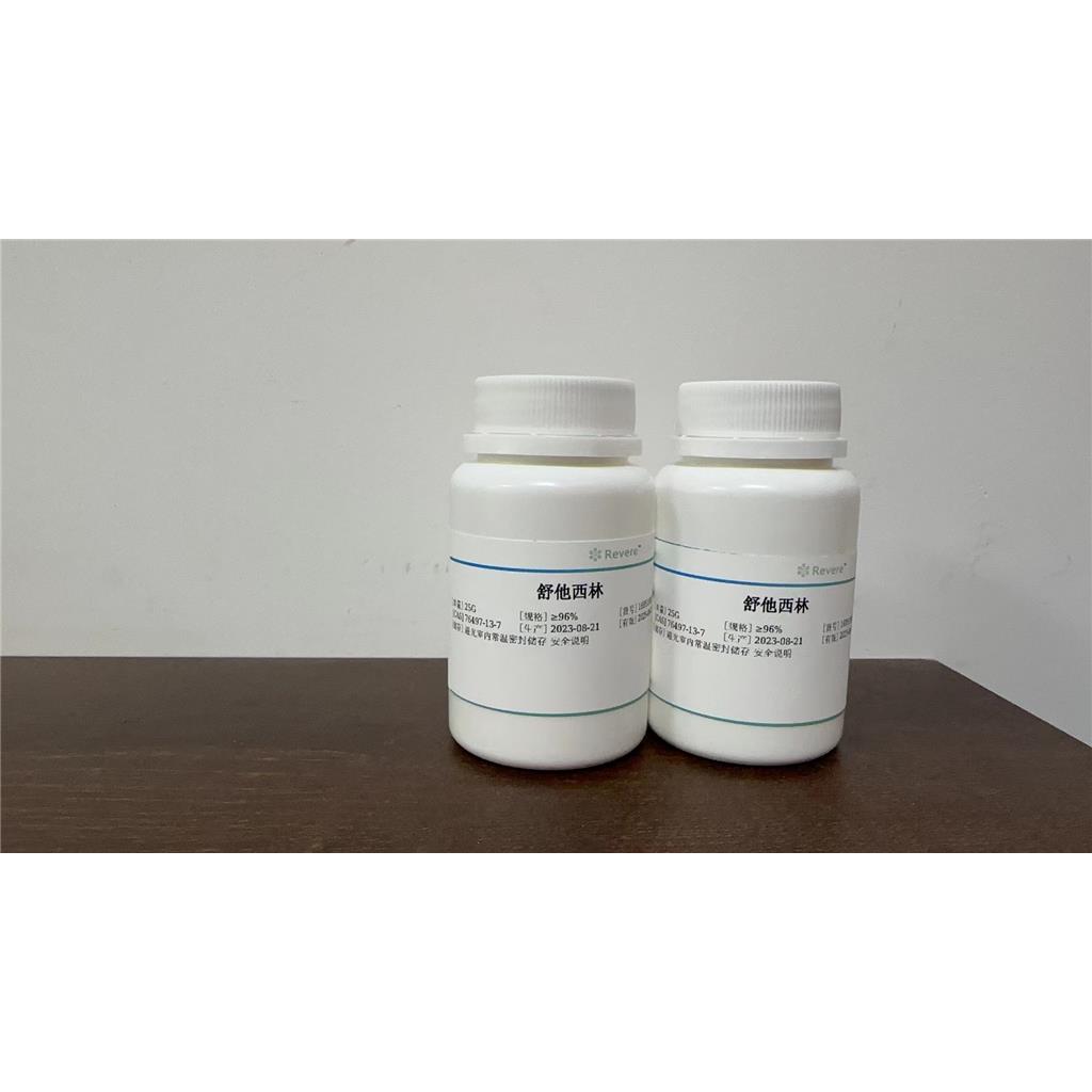 76497-13-7舒他西林碱
