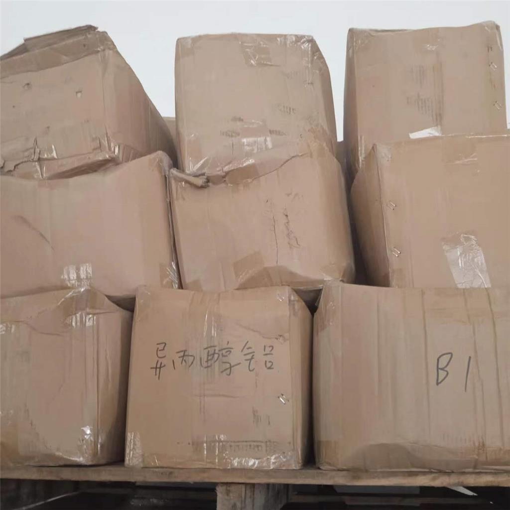 3-氨基-2-溴-5-氟苯甲酸甲酯