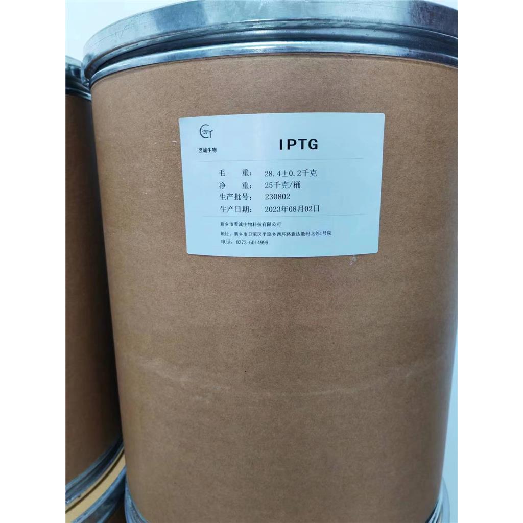 异丙基-β-D-硫代半乳糖苷