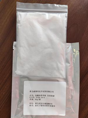 盐酸曲普利啶 400.jpg 盐酸曲普利啶 400.jpg