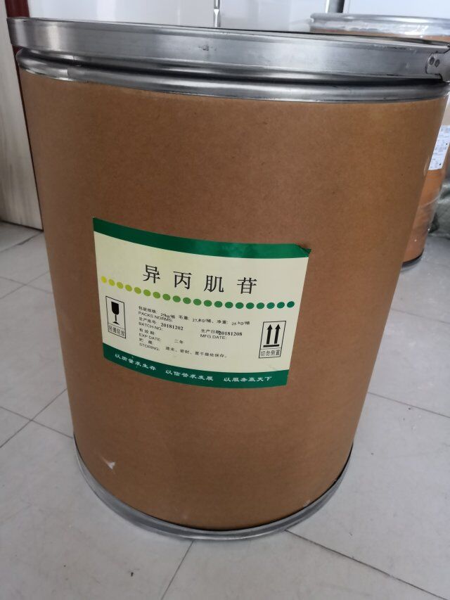 生产大量异丙肌苷原料可兽用