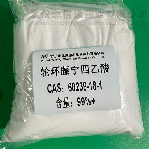 1,4,7,10-四氮杂环十二烷-1,4,7,10-四乙酸 60239-18-1