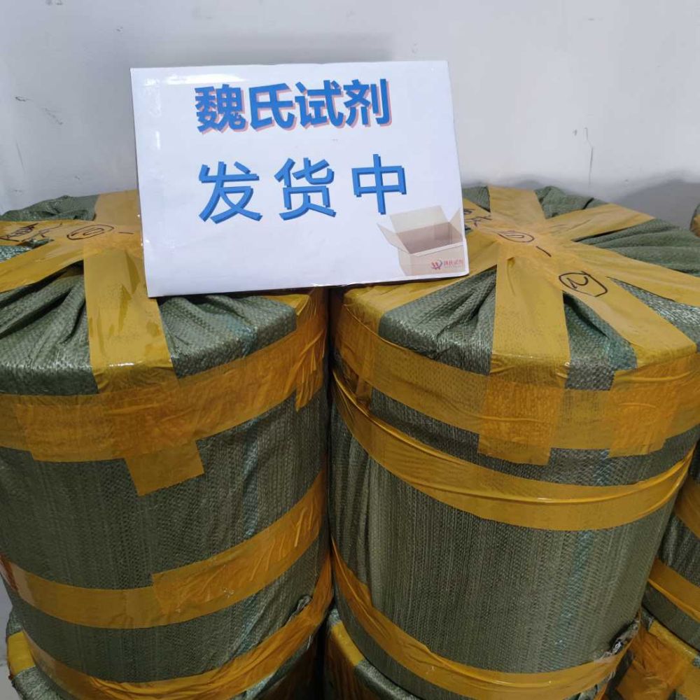 Fmoc-N-三苯甲基-L-谷氨酰胺—132327-80-1