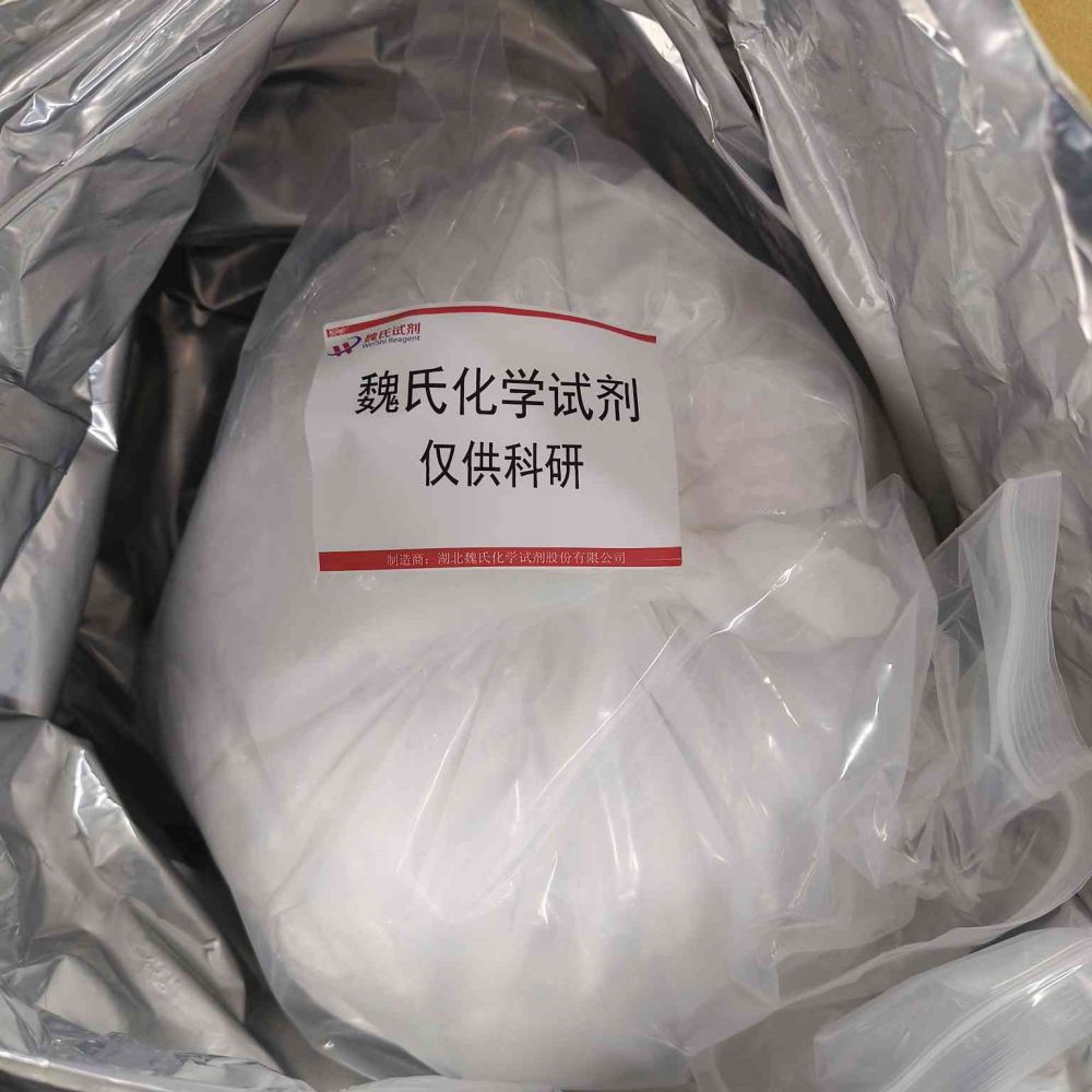 Fmoc-N-三苯甲基-L-谷氨酰胺—132327-80-1