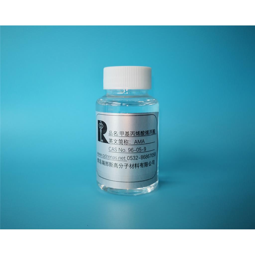甲基丙烯酸烯丙酯 96-05-9