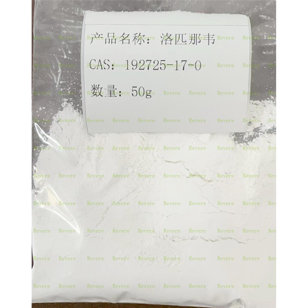 192725-17-0洛匹那韦