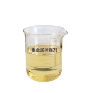 淄博天舒 山东淄博济南泰安重金属捕捉剂厂家 含量45%