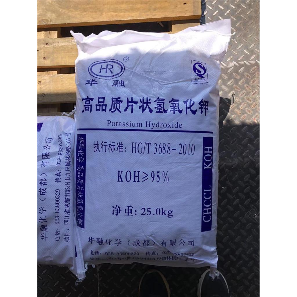 内蒙氢氧化钾