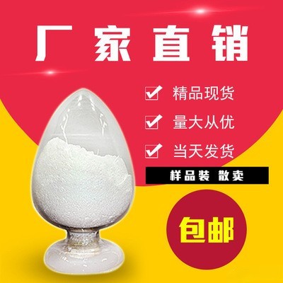 84380-01-8，α-熊果苷化妆品原料的来源