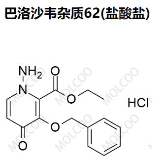巴洛沙韦杂质62(盐酸盐)    1985607-66-6(free base)   C15H16N2O4.HCl 