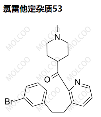 氯雷他定杂质53   	130642-51-2   C20H23BrN2O 