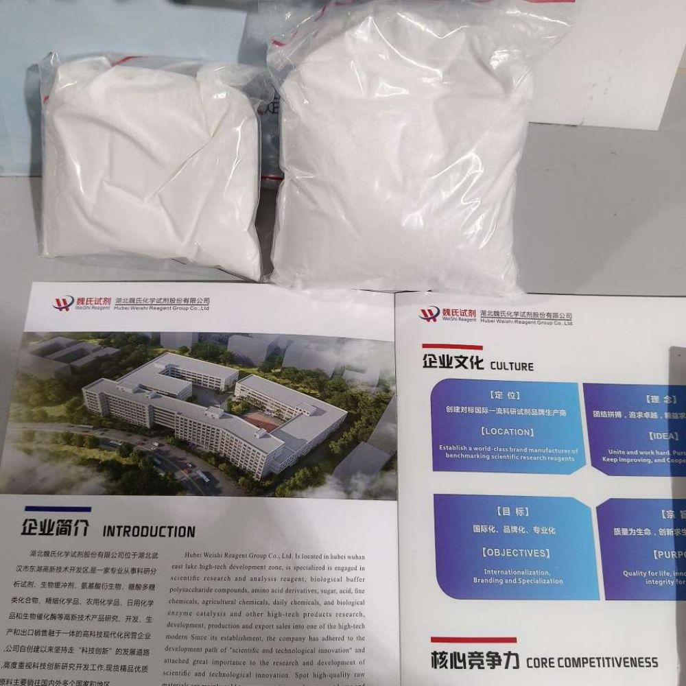 N-苄氧羰基-L-天冬氨酸 1-苄酯—4779-31-1