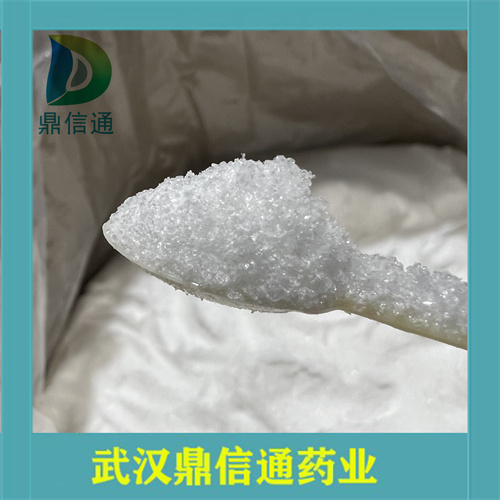 盐酸非索非那定