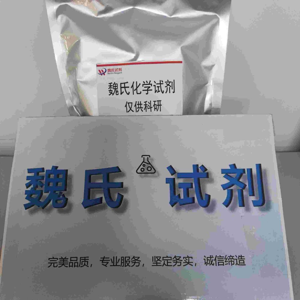 D-正缬氨酸—2013-12-9