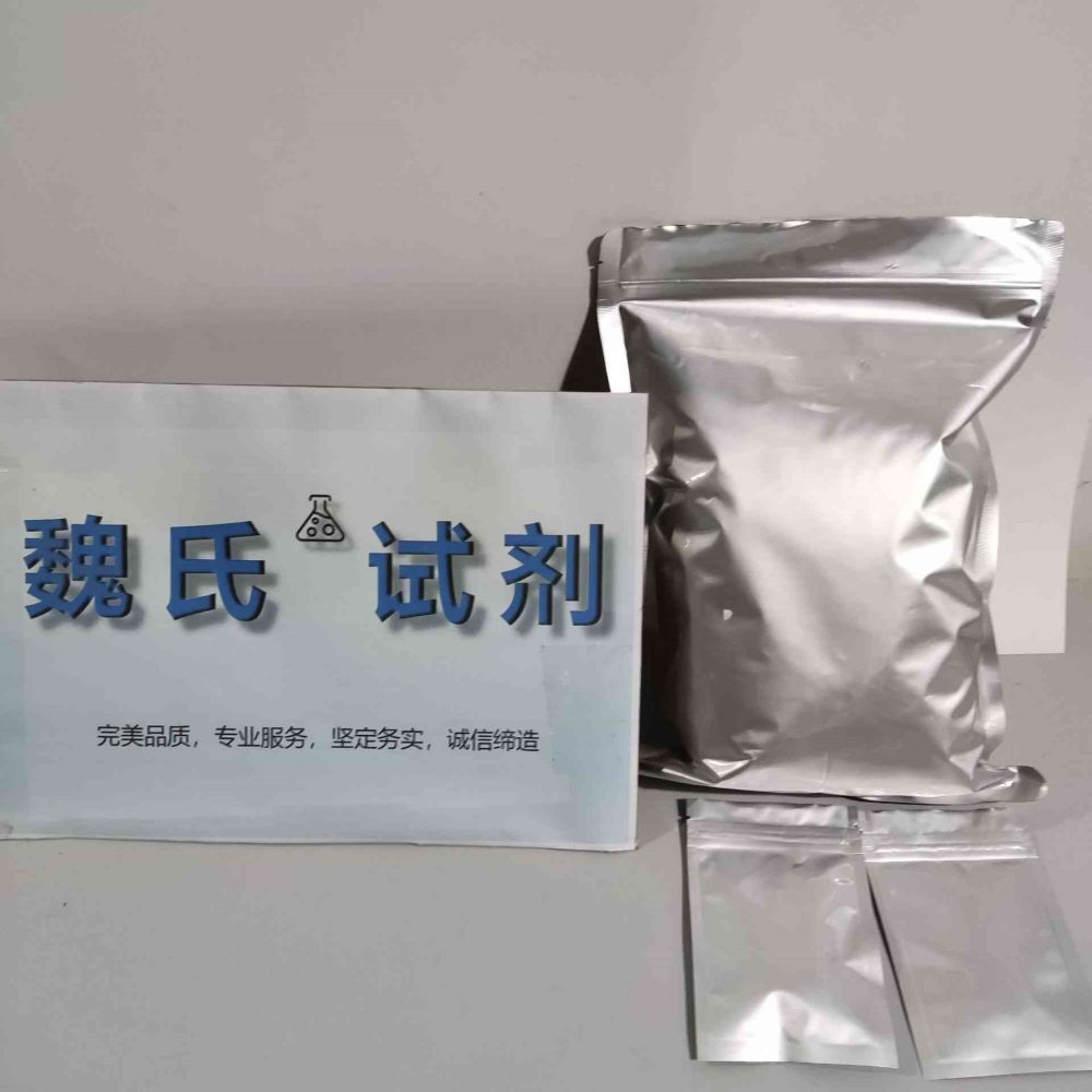 D-正缬氨酸—2013-12-9