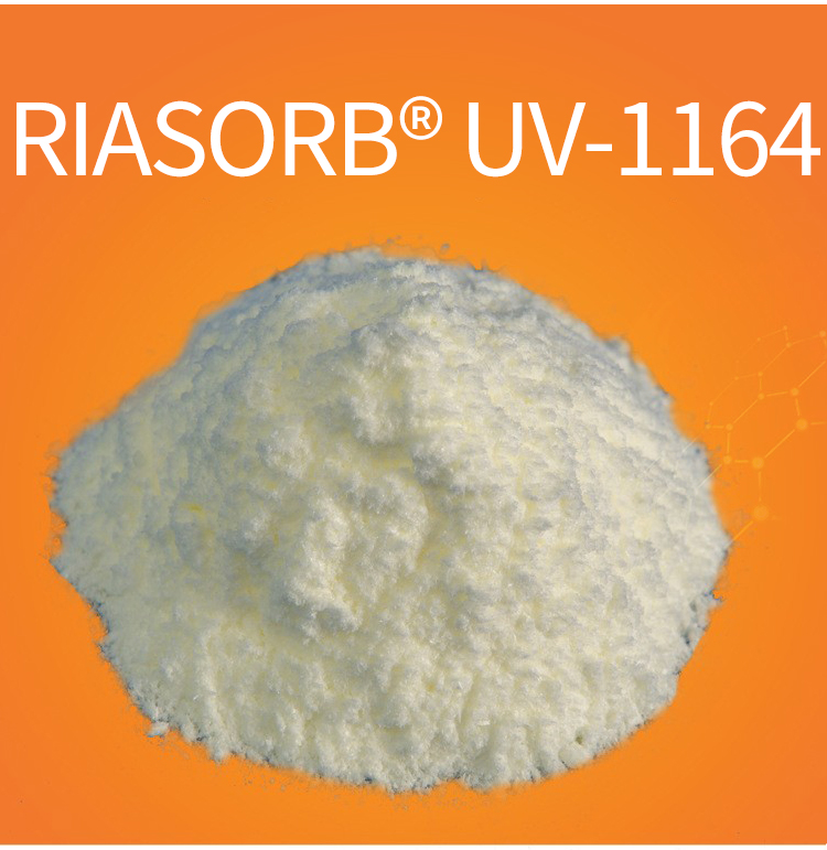 利安隆紫外线吸收剂uv1164尼龙工程塑料用三嗪类紫外线吸收剂UV-1164