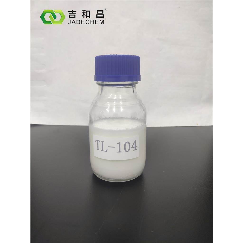 2，4，7，9-四甲基-5-癸炔-4，7-二醇，126-86-3