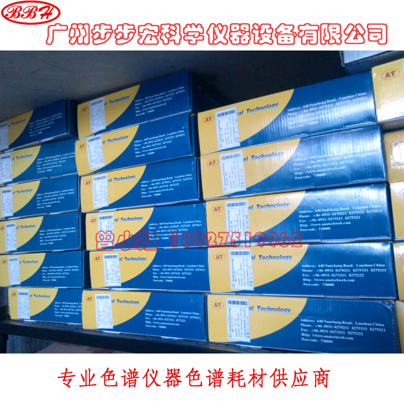 中科凯迪/兰化所 OV-101 30m*0.25mm*0.25mm 毛细管柱 气相色谱柱