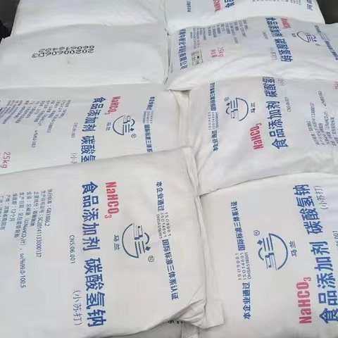 小苏打 碳酸氢钠 高含量 食品膨松剂添加剂 重碳酸钠 洗涤清洗去污