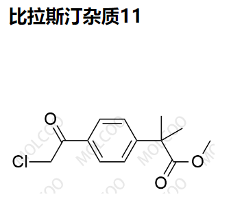 比拉斯汀杂质11   	1638785-19-9   C13H15ClO3 