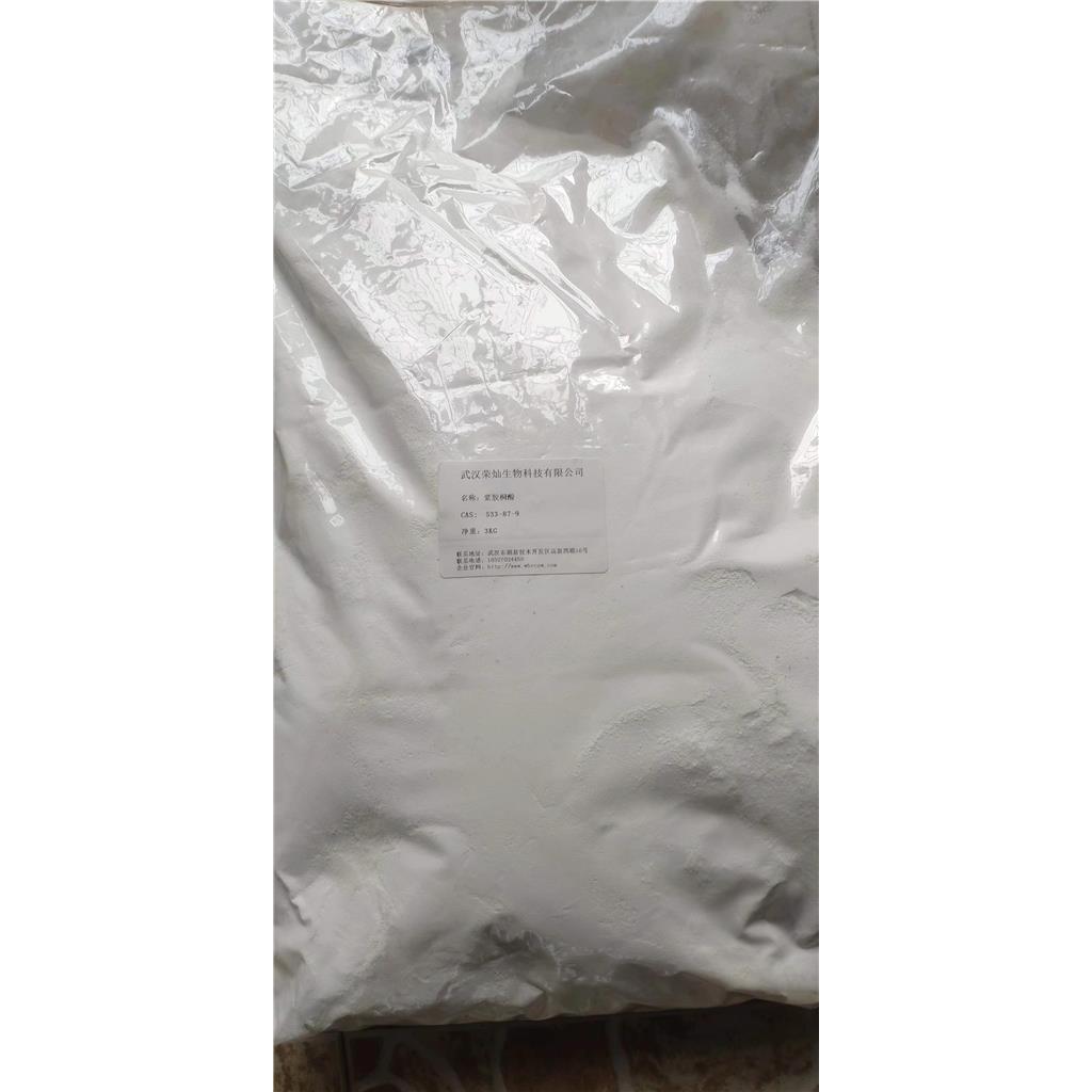 紫胶桐酸生产厂家