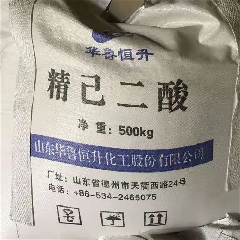 辽化优等品己二酸