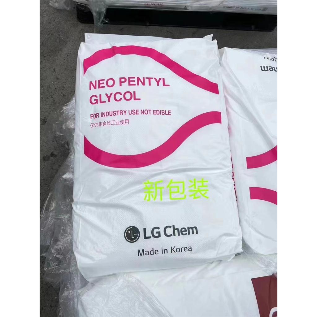 新戊二醇 126-30-7