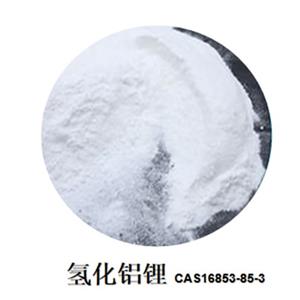 氢化铝锂（16853-85-3）