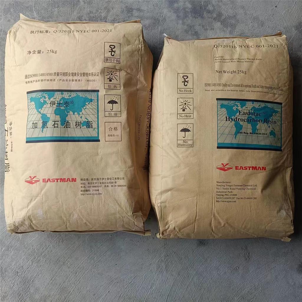 Eastotac C系列树脂是氢化的碳五石油树脂  具有良好的热稳定性   Eastotac C-115W 