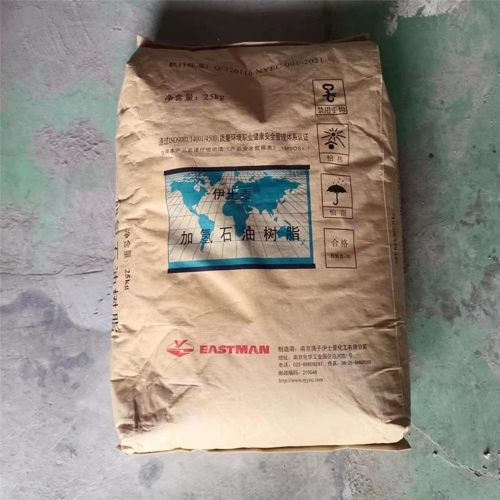 用于建筑涂料 石油树脂Eastotac C100W 增粘树脂 氢化烃树脂